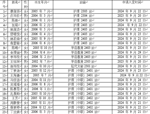 屏幕截图 2025-04-27 173107.png
