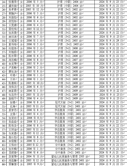 屏幕截图 2025-04-27 172836.png