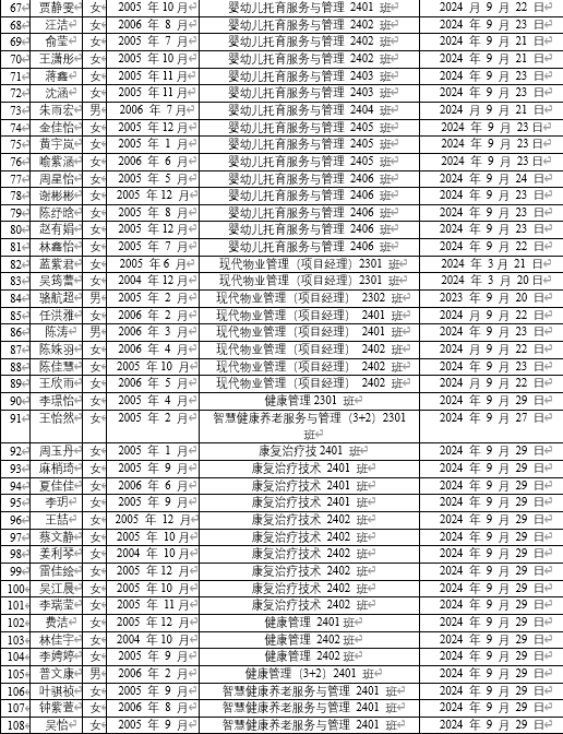 屏幕截图 2025-04-27 172902.png