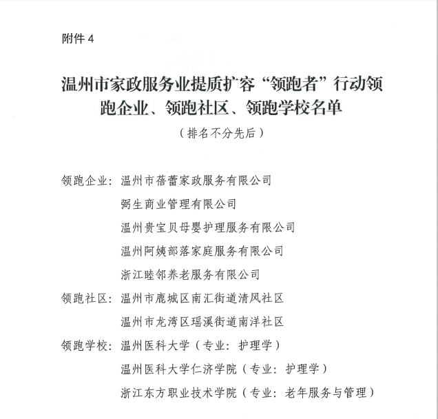 微信图片_20200330141533.png