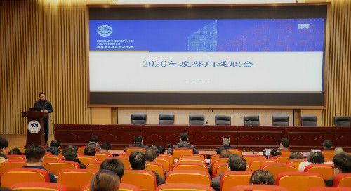 微信图片_20210119152923.jpg
