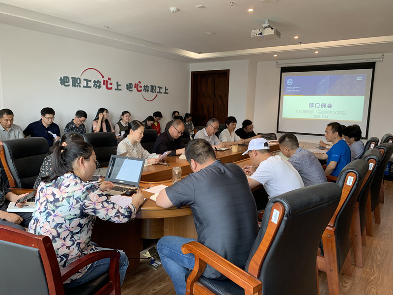 部门例会_副本.jpg