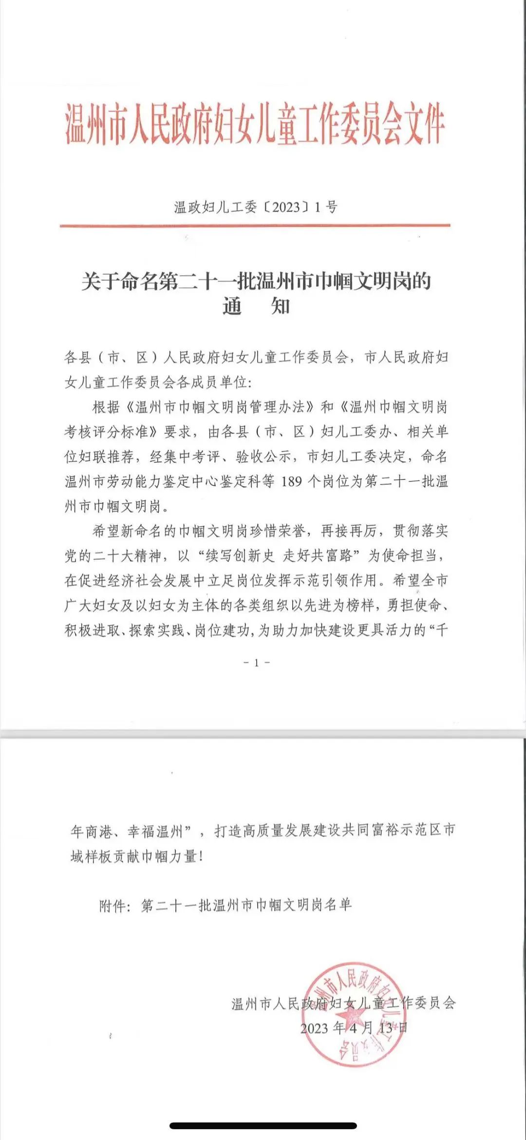 cfd4e61d4aaa3792bc73923f3252a54f.jpg