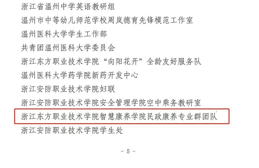微信图片_20231117213255.jpg