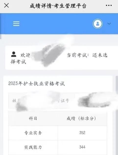 微信图片_20231117213521.jpg