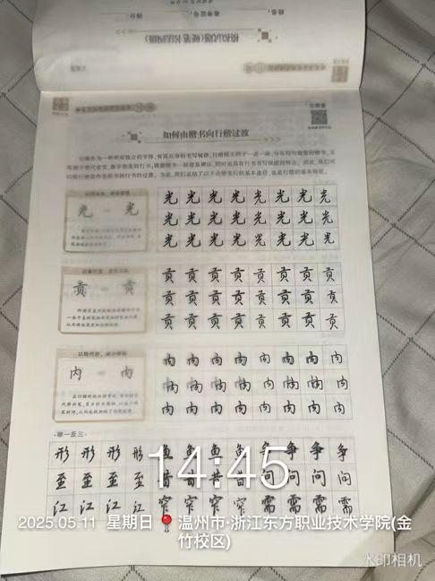 微信图片_20250611164450.jpg