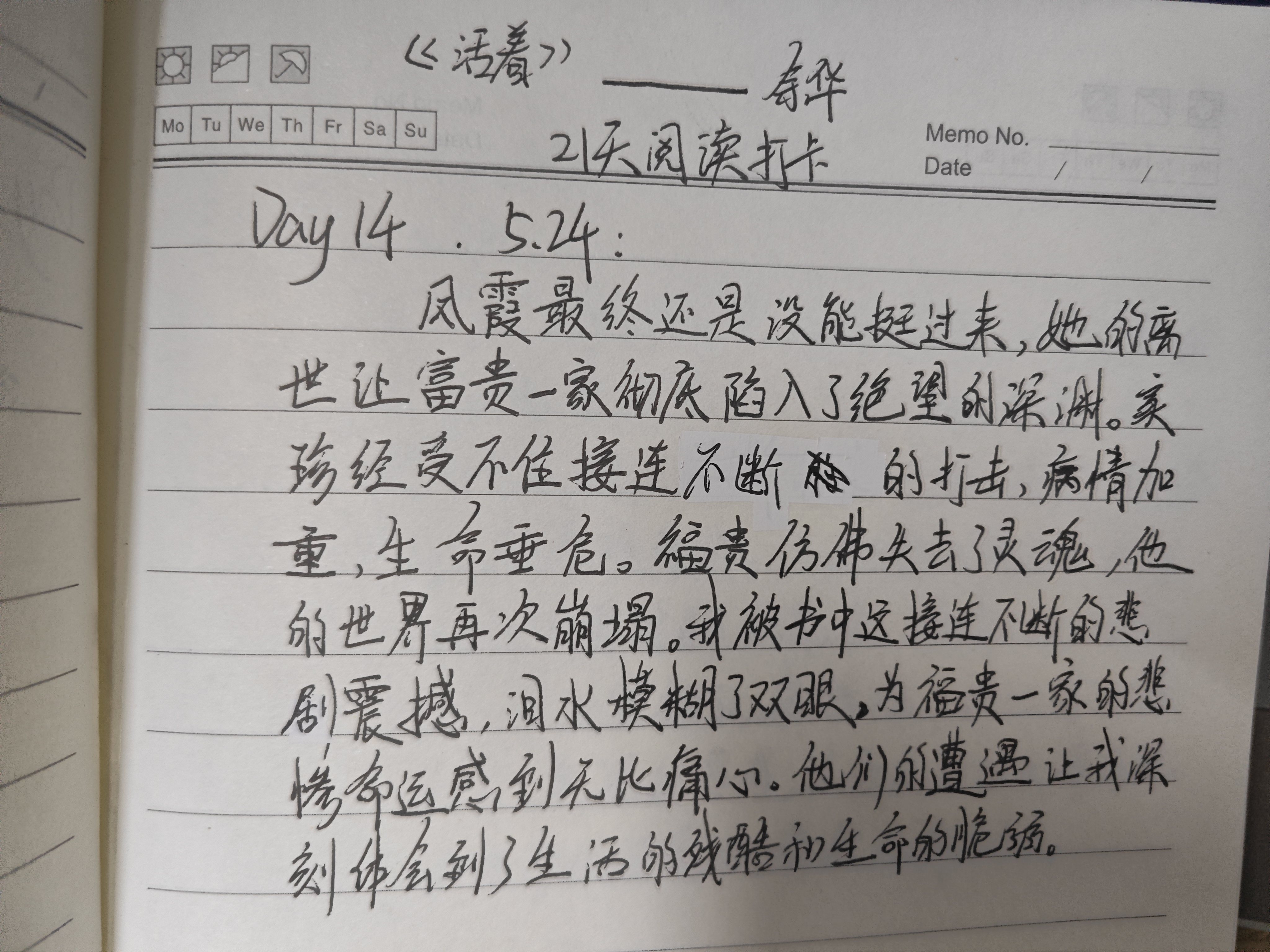 微信图片_20250611164123.jpg