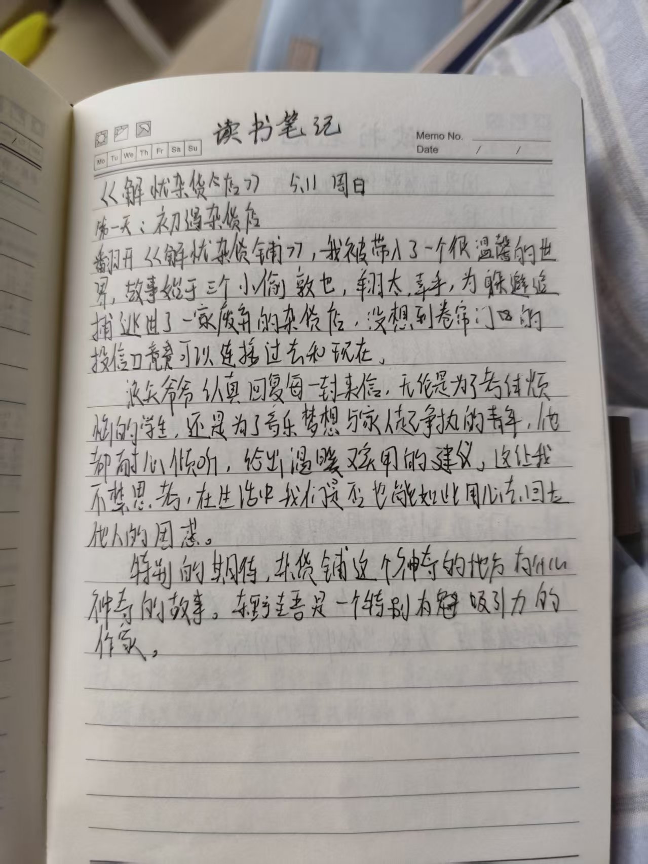 微信图片_20250611164440.jpg