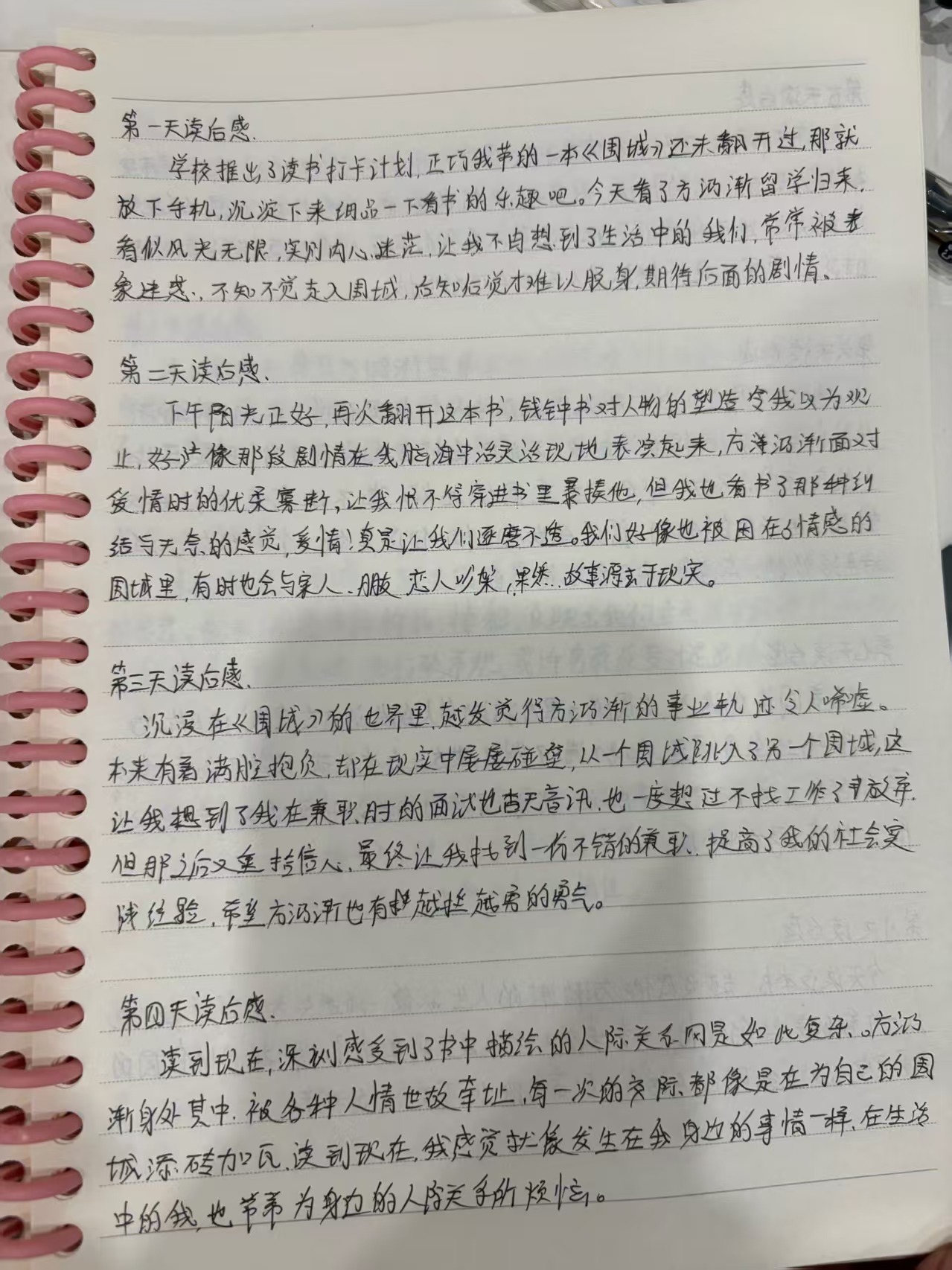 微信图片_20250611165312.jpg