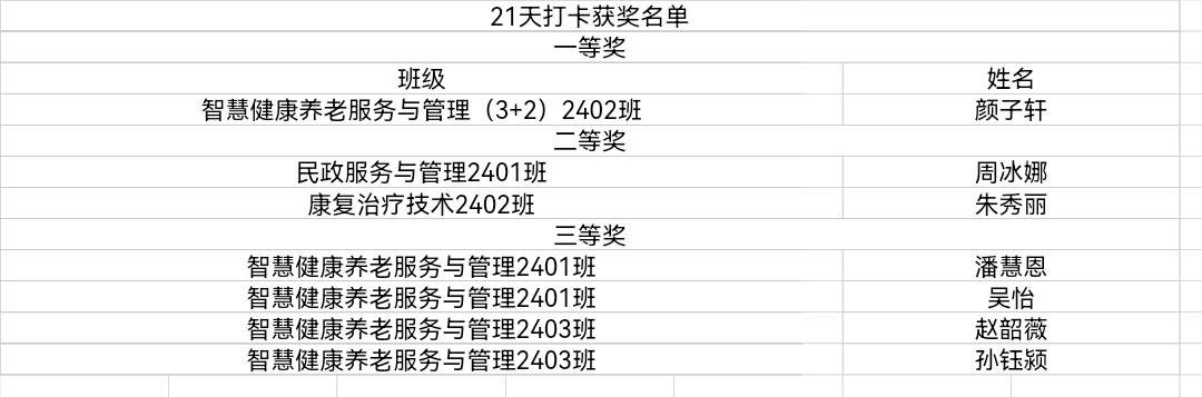 微信图片_20250611171342.jpg