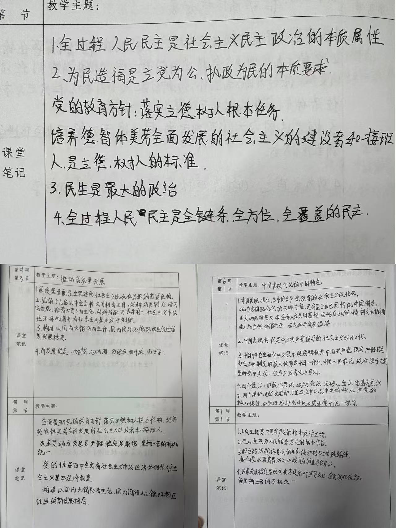 微信图片_20250611171008.jpg