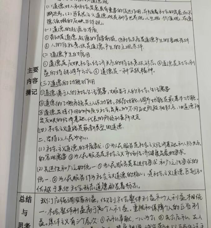 微信图片_20250611171030.jpg