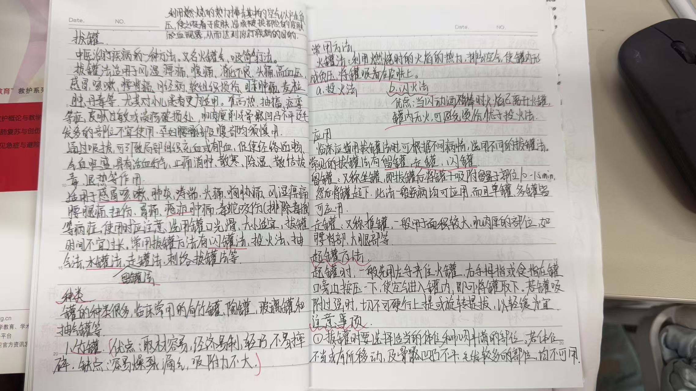 微信图片_20250612165049.jpg