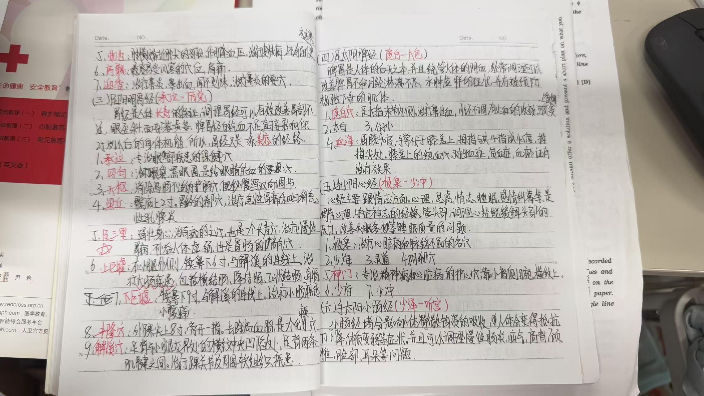 微信图片_20250612165101.jpg