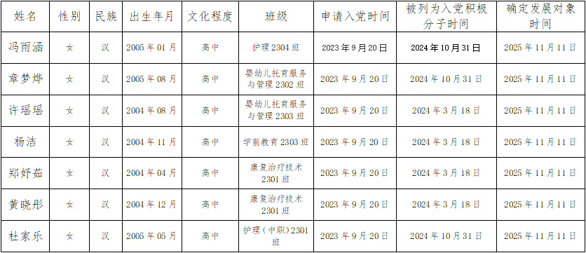 微信图片_20251211194322_1050_46.png