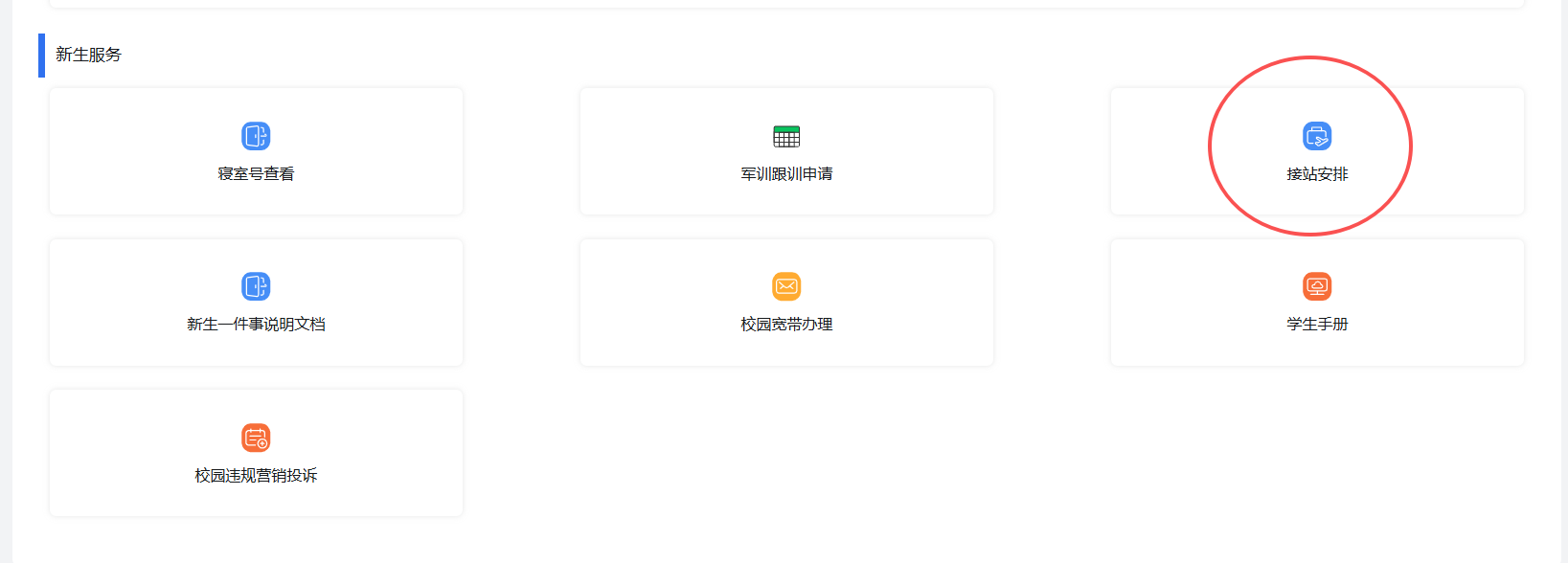 图片3.png