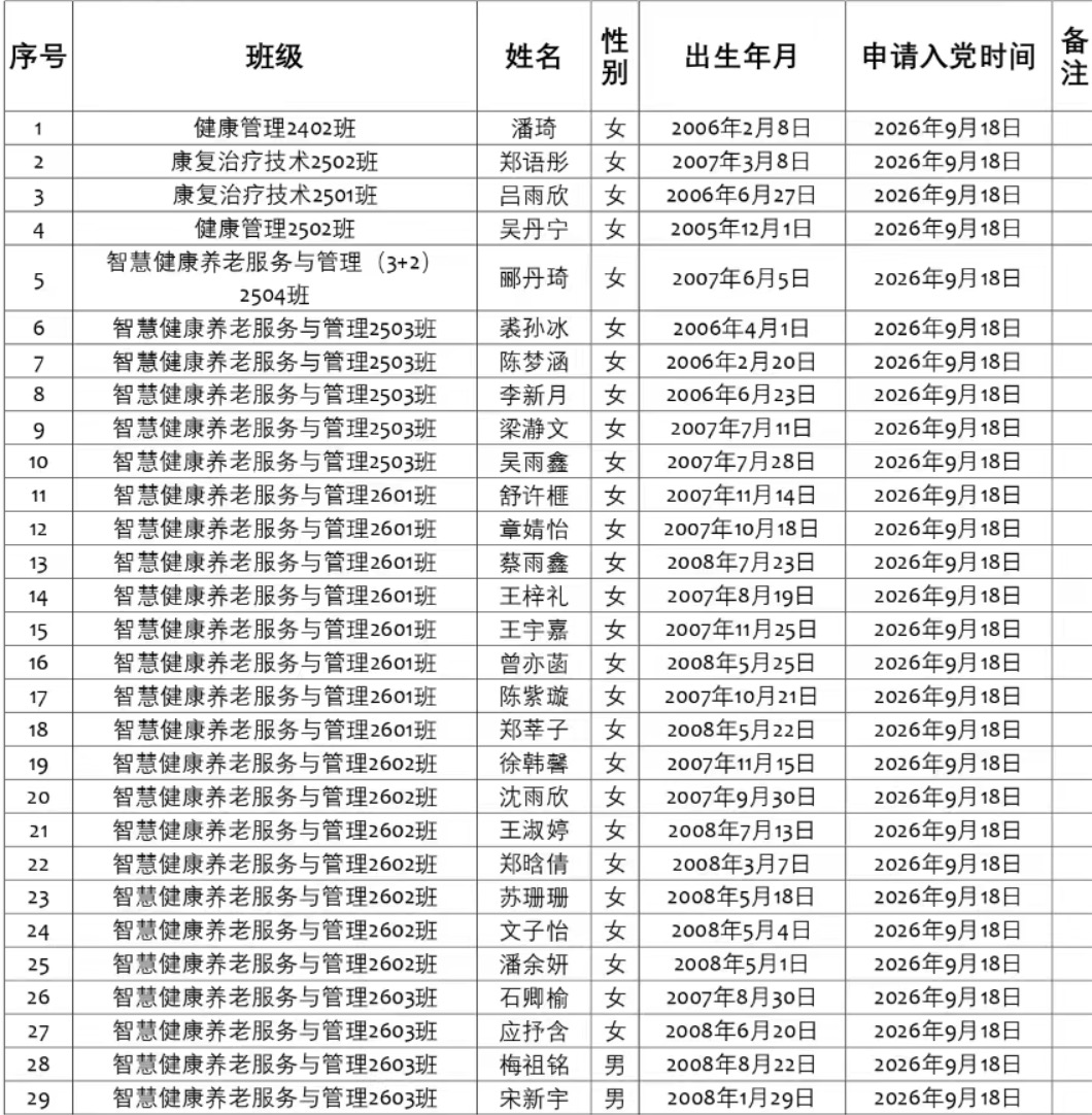 微信图片_20261019111322_2_2.jpg